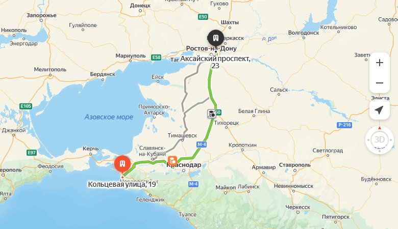 маршрут автобуса Анапа - Ростов-на-Дону