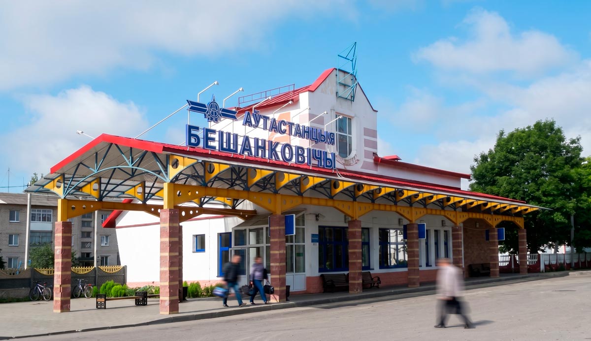 Автостанция Бешенковичи главный вход