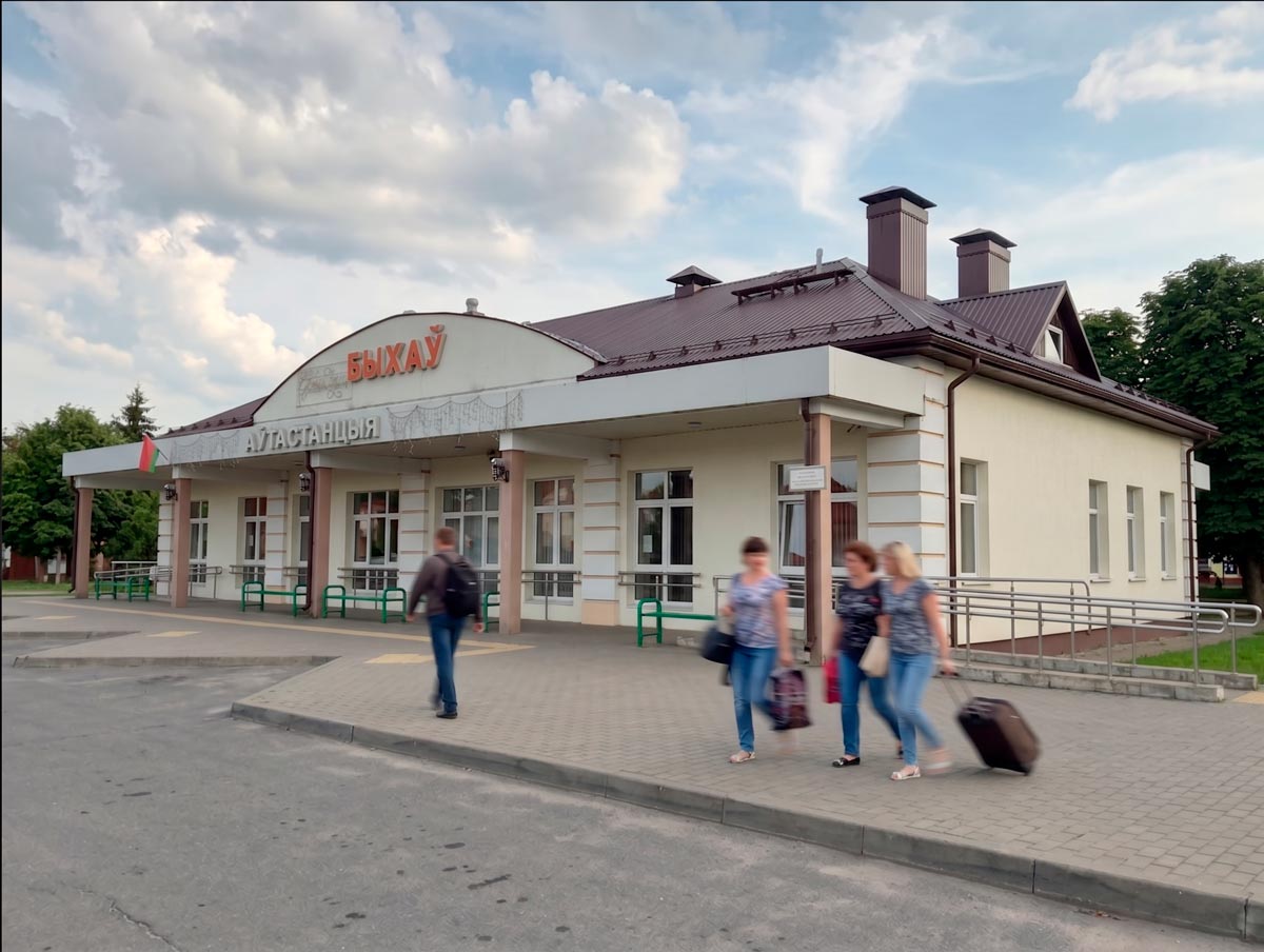 Автостанция Быхов