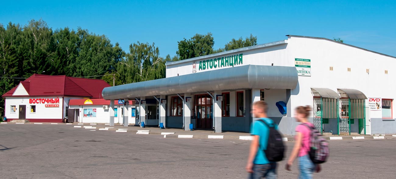 Автостанция Чаусы главный вход