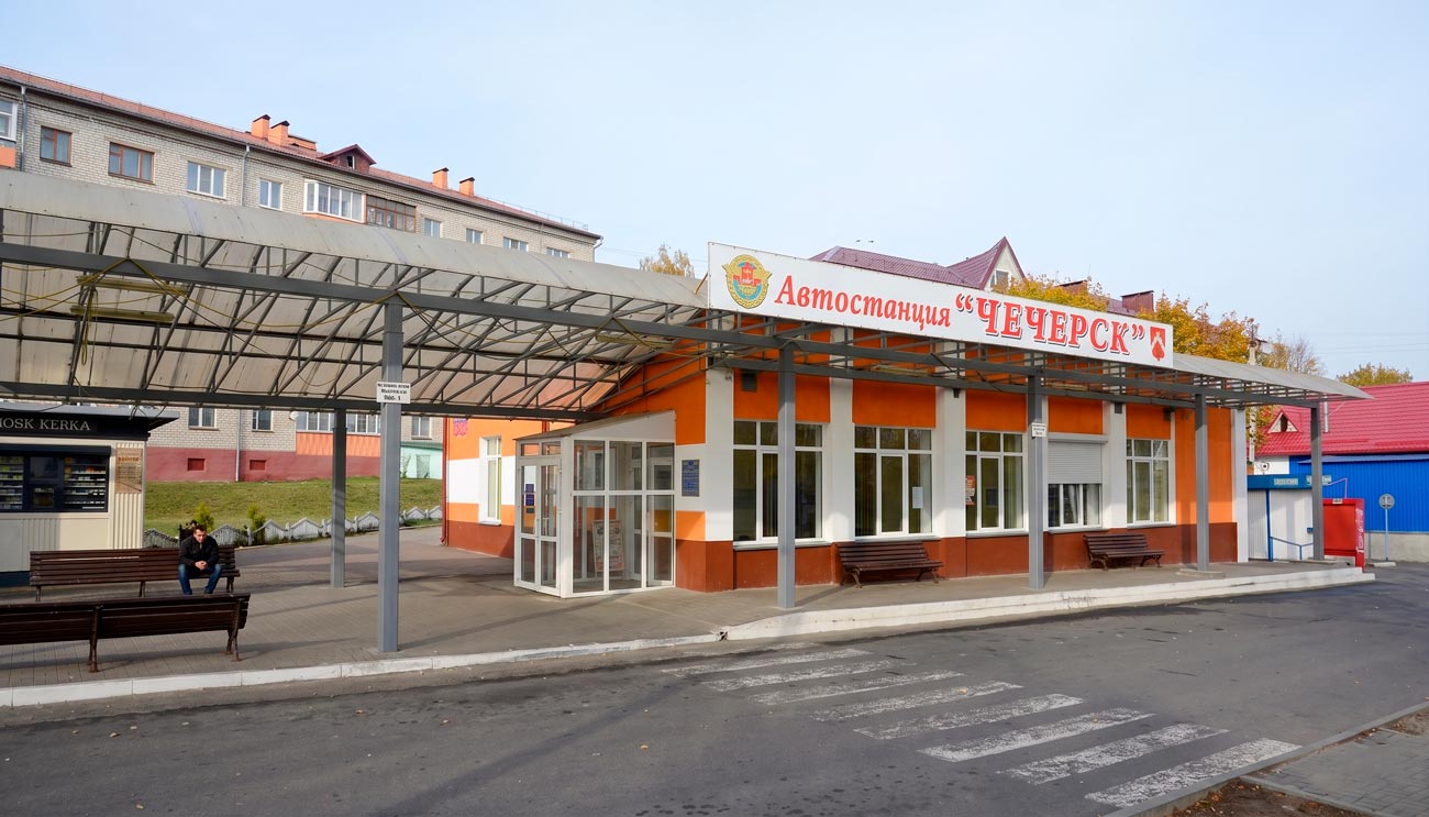 Автостанция Чечерск