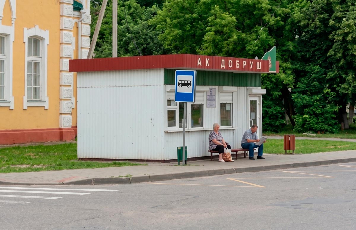 Автостанция Добруш, остановка