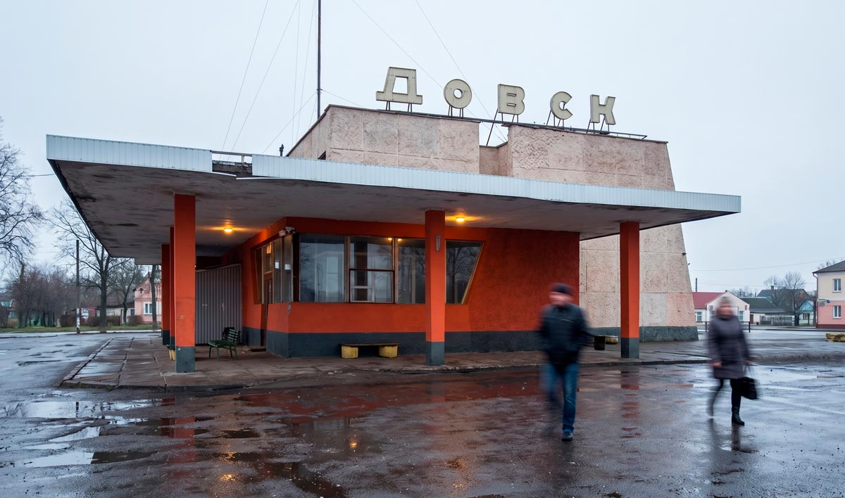 Автостанция Довск центральный вход