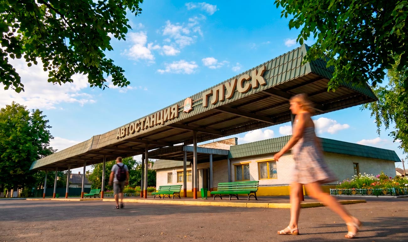 Автостанция Глуск, главный вход