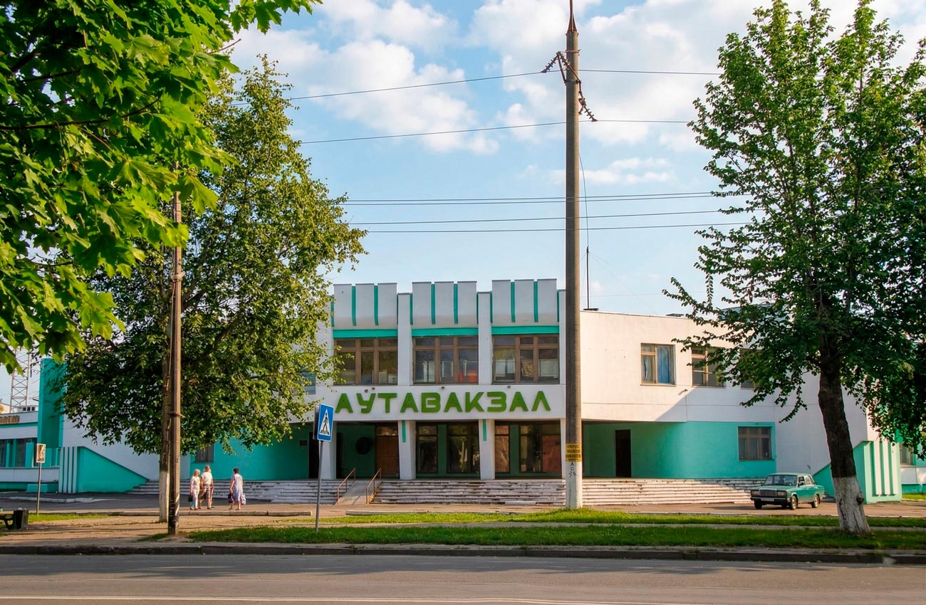 Автовокзал Калинковичи