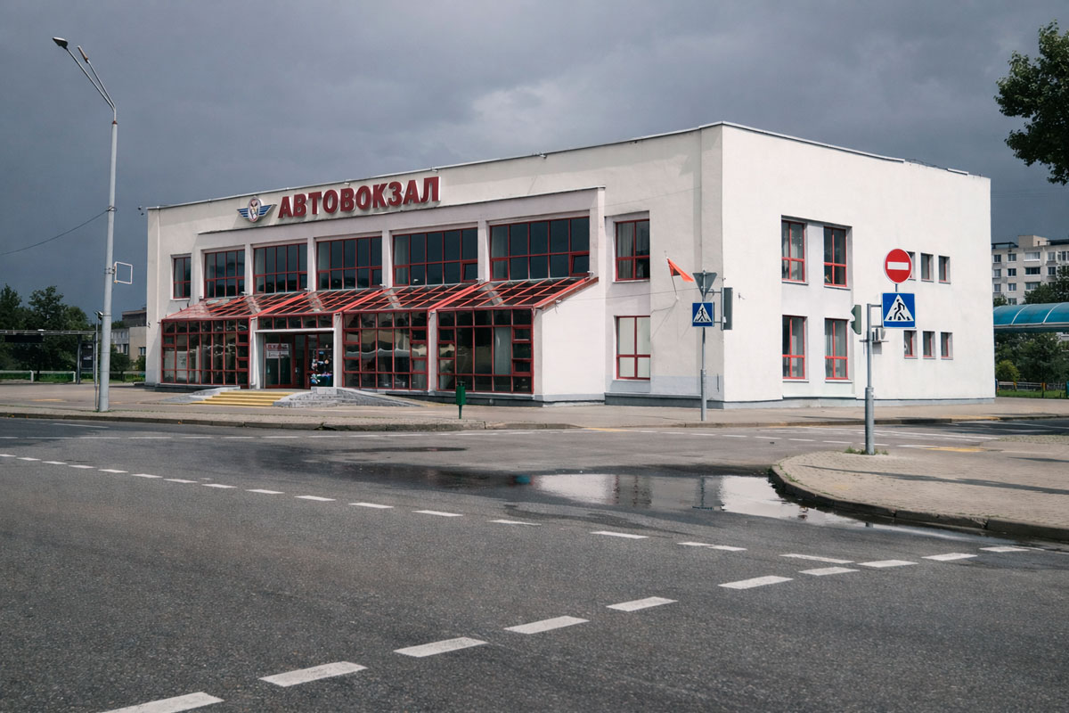 Автовокзал Могилёв на улице Ленинская, 93