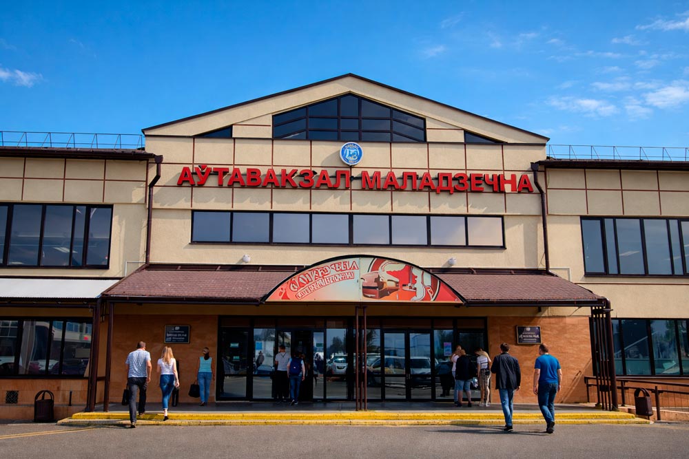 Автовокзал Молодечно — фасад здания