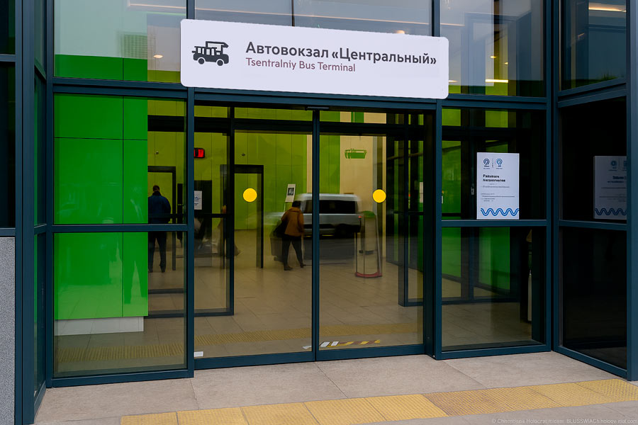 Вход где расположены кассы, перронов и зон ожидания