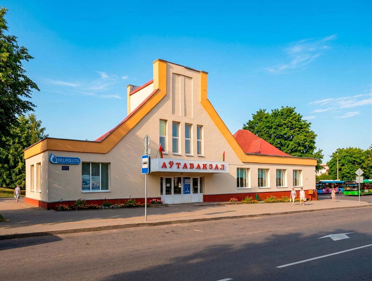 Автовокзал