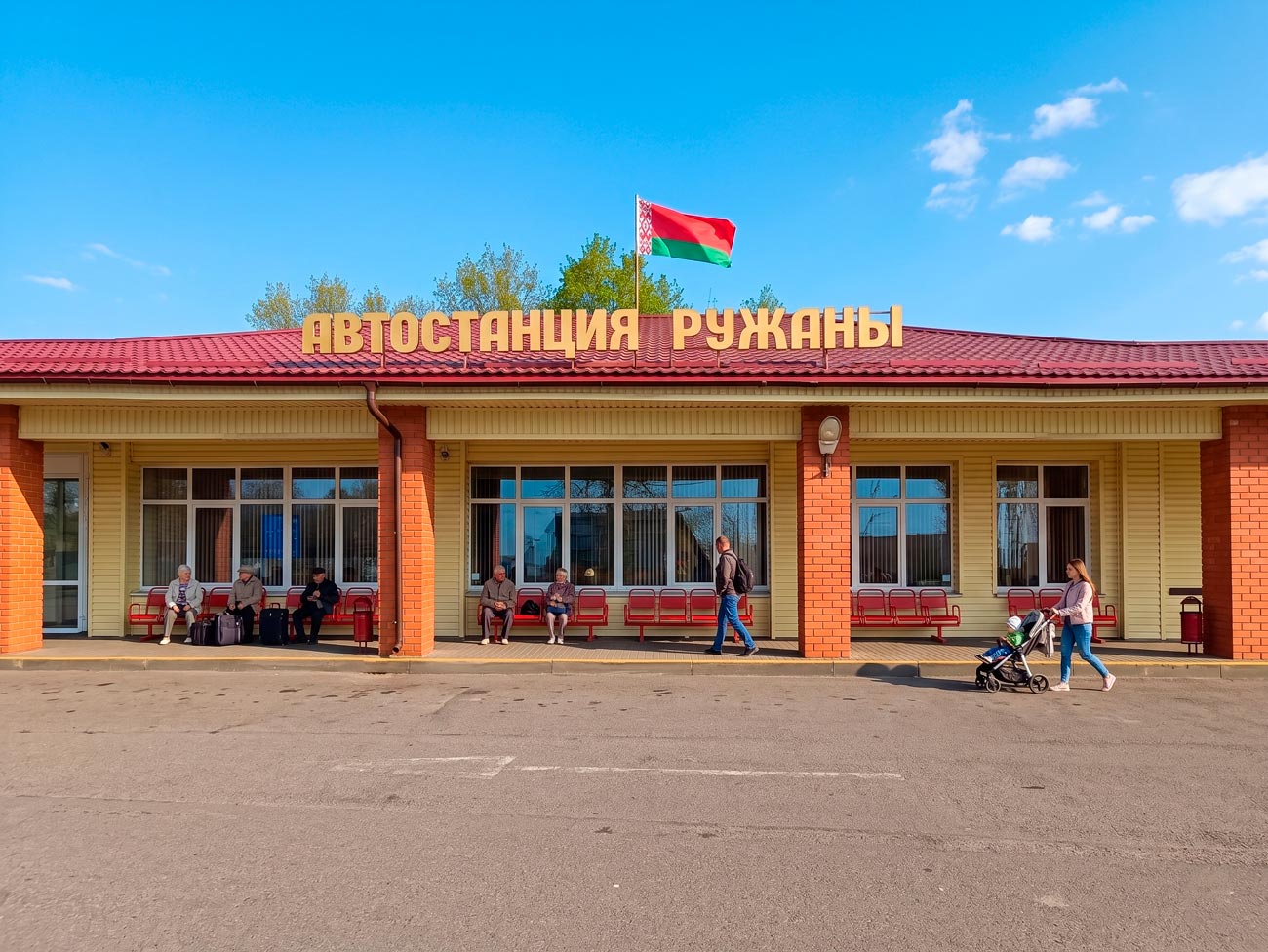 Автостанция Ружаны
