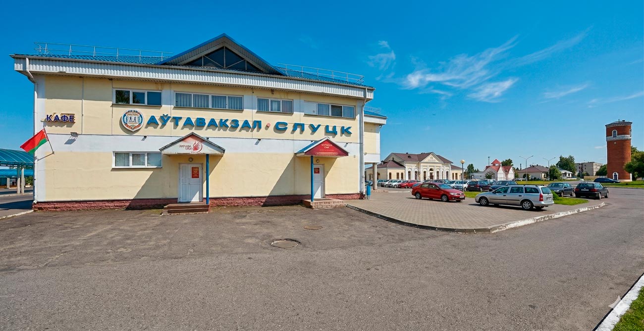 Автовокзал Слуцк