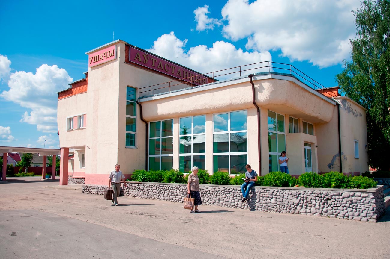 Автостанция Ушачи