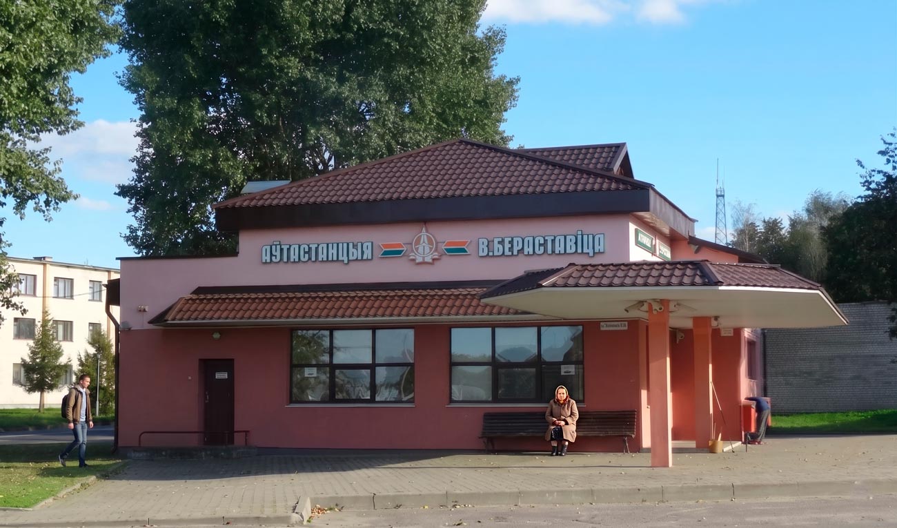 Автостанция Вертелишки