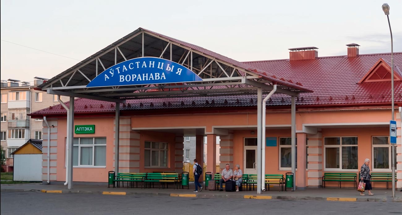 Автостанция Вороново
