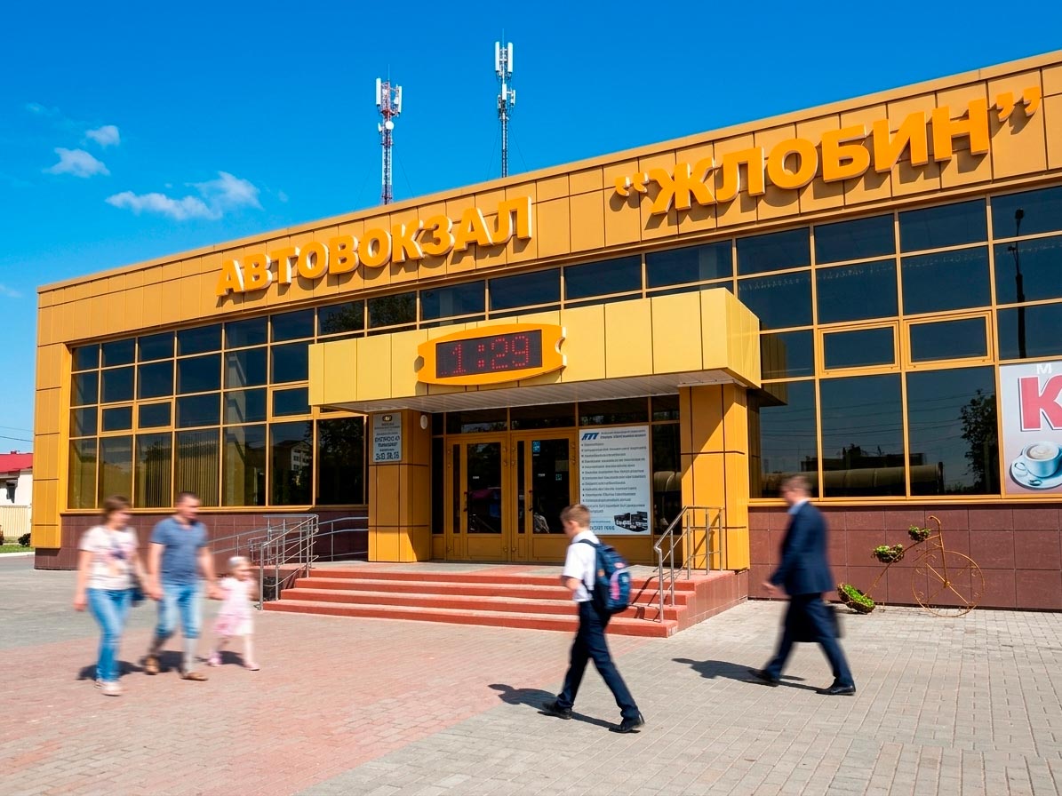 Автовокзал Жлобин