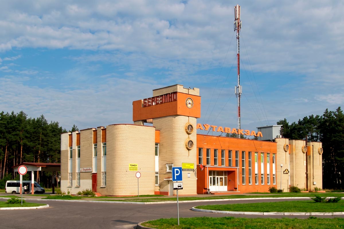 Автовокзал Березино центральный вход