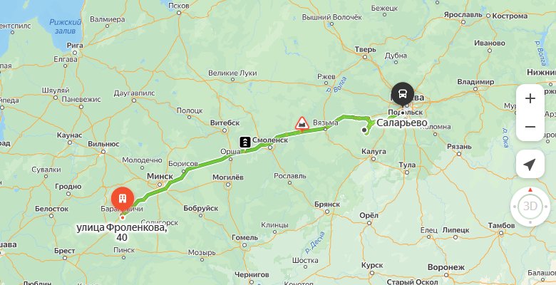 маршрут автобуса Барановичи - Москва