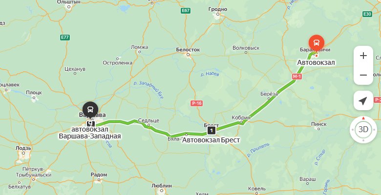 маршрут автобуса Барановичи - Варшава
