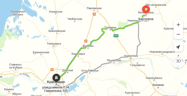 маршрут автобуса Белая Глина - Краснодар