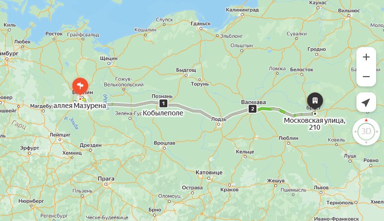 маршрут автобуса Берлин - Брест