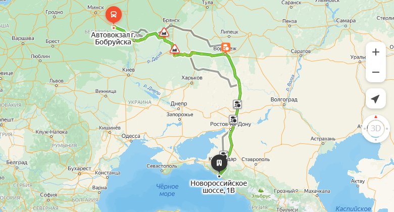 маршрут автобуса Бобруйск - Джубга