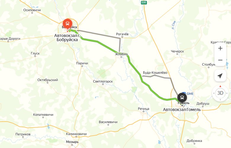 маршрут автобуса Бобруйск - Гомель