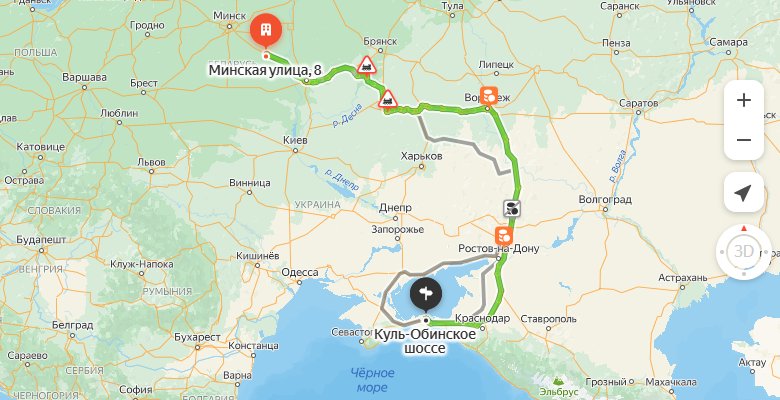 маршрут автобуса Бобруйск - Керчь