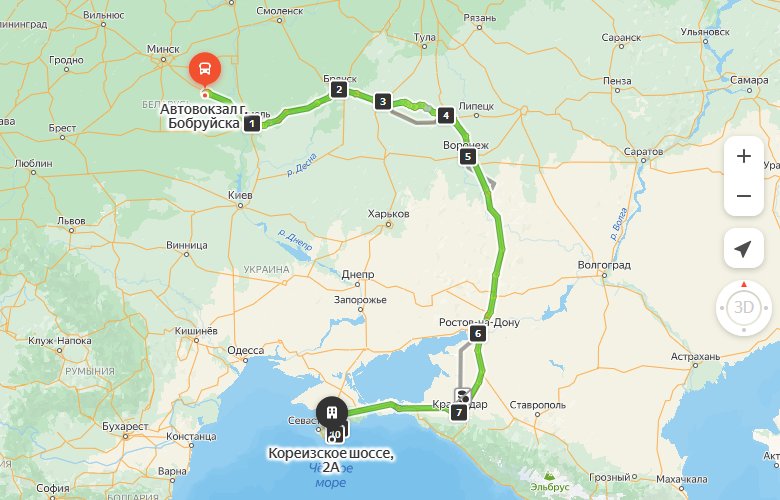 маршрут автобуса Бобруйск - Мисхор