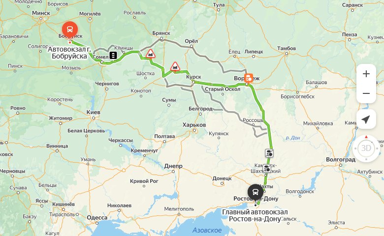 маршрут автобуса Бобруйск - Ростов-на-Дону