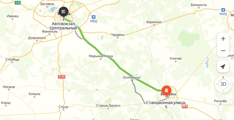 маршрут автобуса Бобруйск - Минск