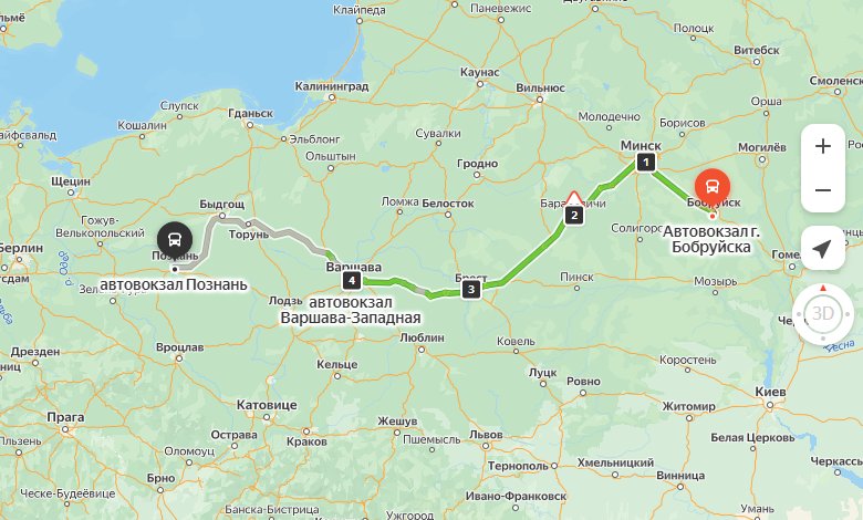 маршрут автобуса Бобруйск - Познань