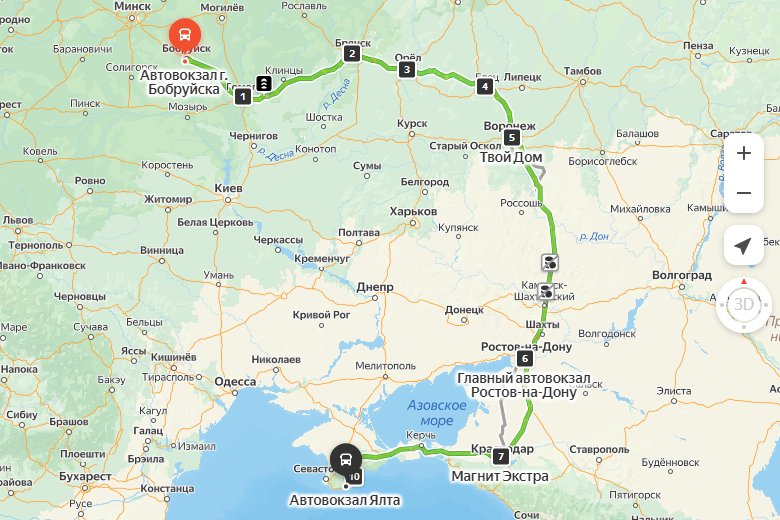 маршрут автобуса Бобруйск - Ялта