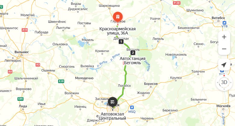 маршрут автобуса Глубокое - Минск