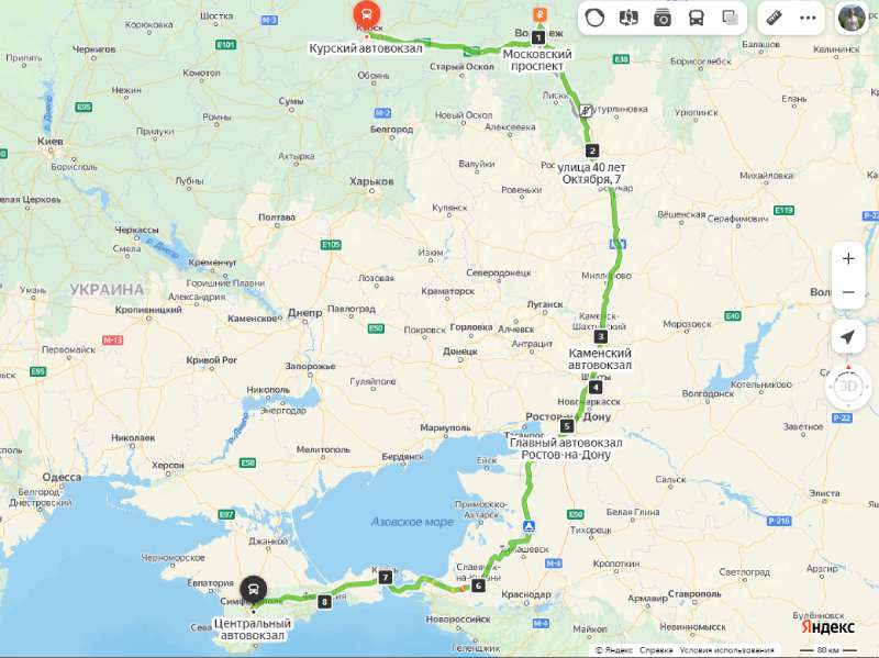 Курск - Симферополь карта