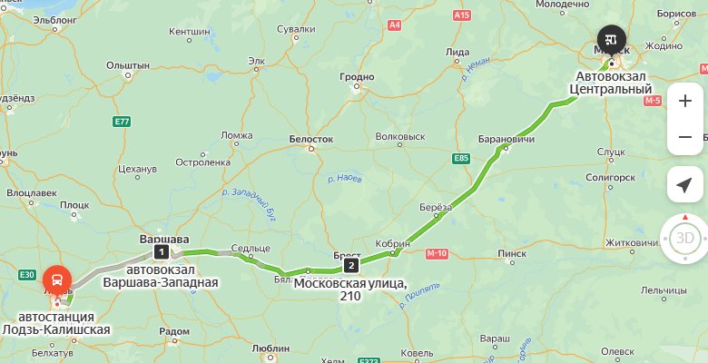 маршрут автобуса Лида Минск