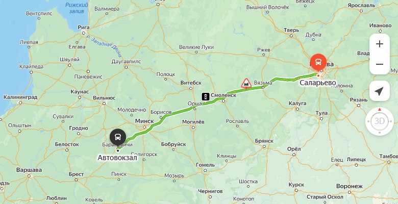 маршрут автобуса Москва – Барановичи