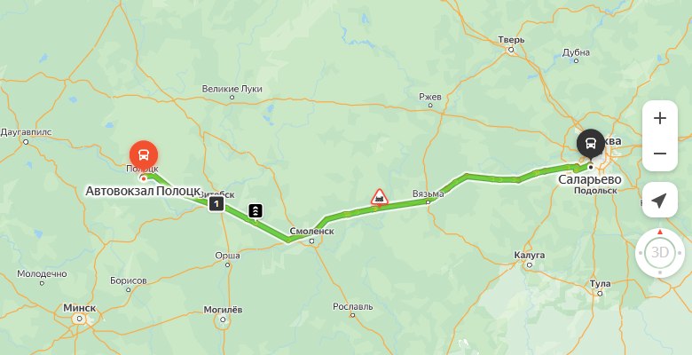 маршрут автобуса Полоцк - Москва