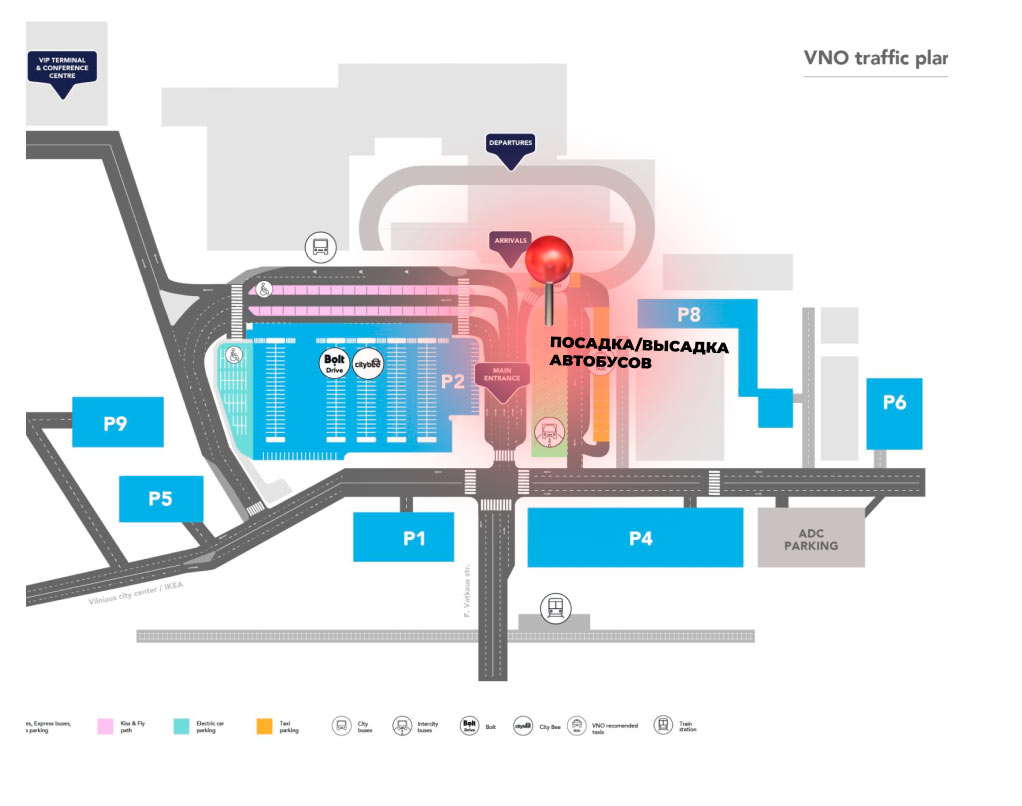 Аэропорт Вильнюса — зона высадки/посадки у терминала, Rodūnios kelias 2