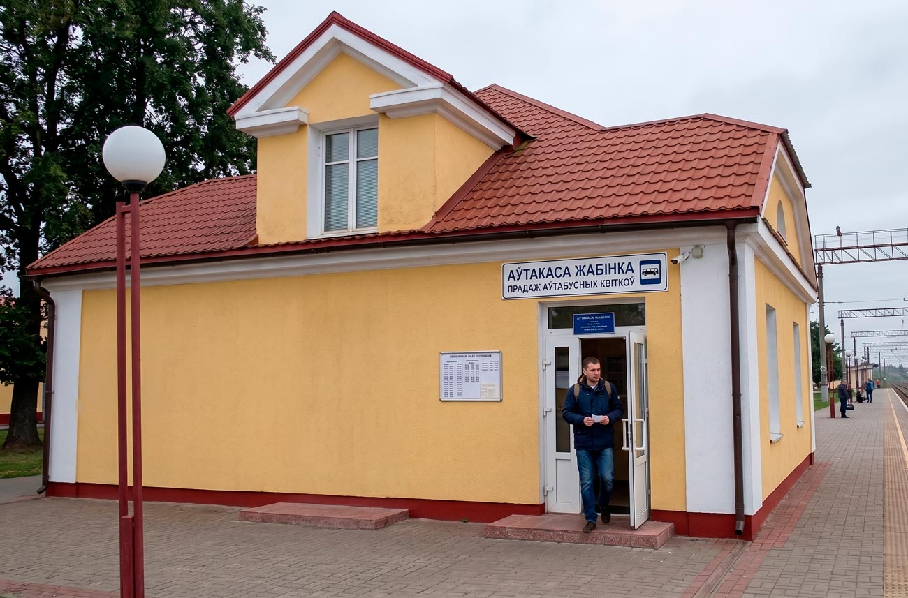 Автостанция Жабинка, автокасса