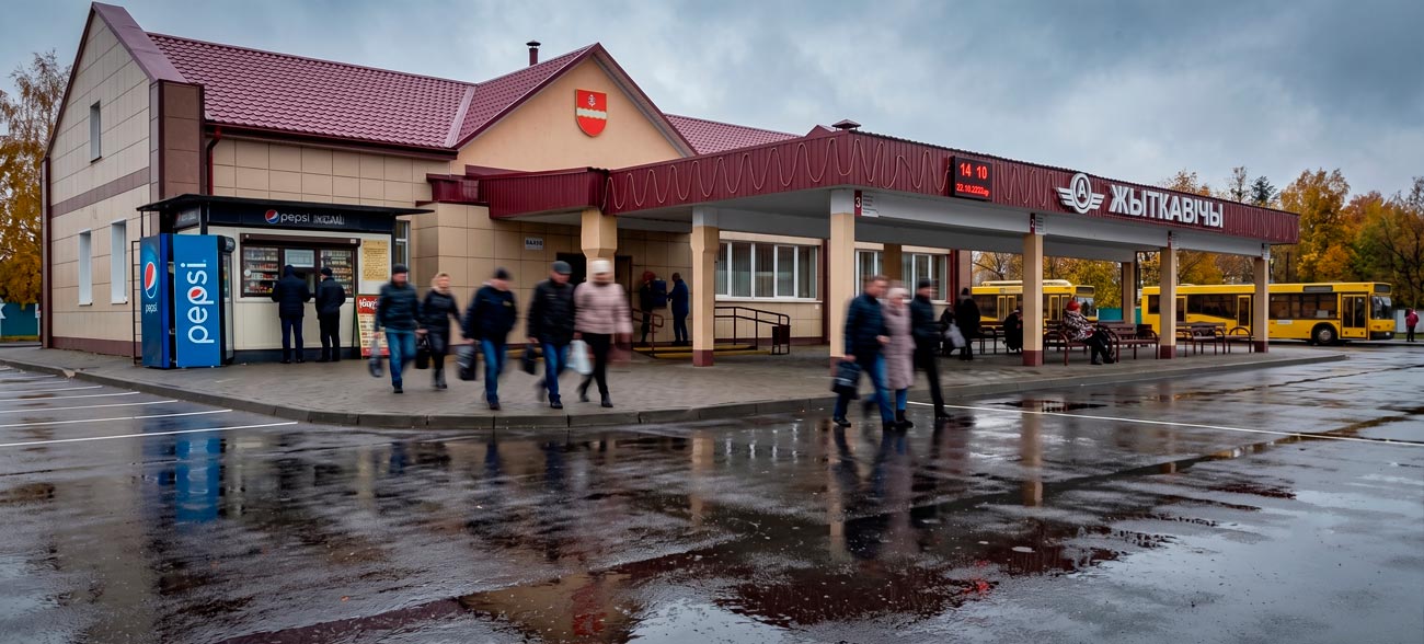 Автостанция Житковичи центральный вход